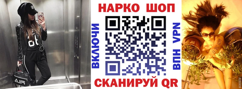 Как найти закладки Опочка Бошки Шишки  Мефедрон  COCAIN  ЭКСТАЗИ  Гашиш 