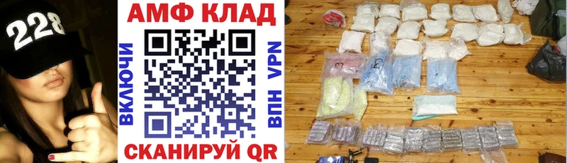 АМФЕТАМИН 98%  Опочка 