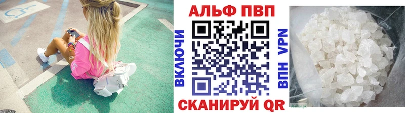 нарко площадка формула  Опочка  APVP мука  цена  