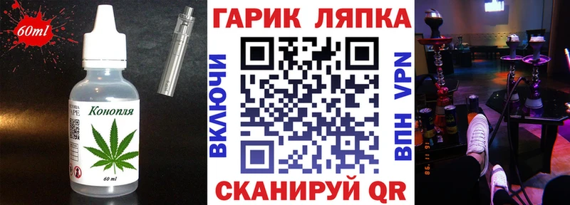 Cannafood марихуана  KRAKEN ссылки  Опочка 