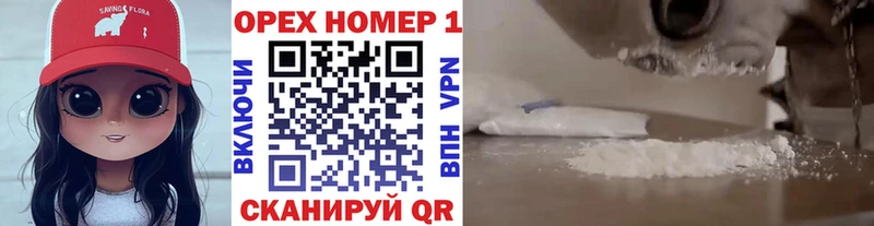 Cocaine Эквадор  Опочка 
