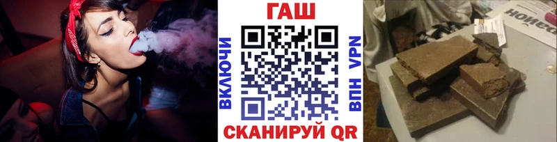 купить наркотик  Опочка  ГАШ Изолятор 