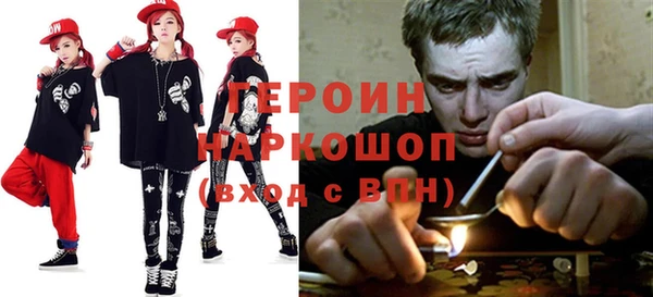 соль курить ск Долгопрудный