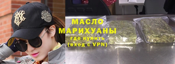 дистиллят марихуана Вязьма