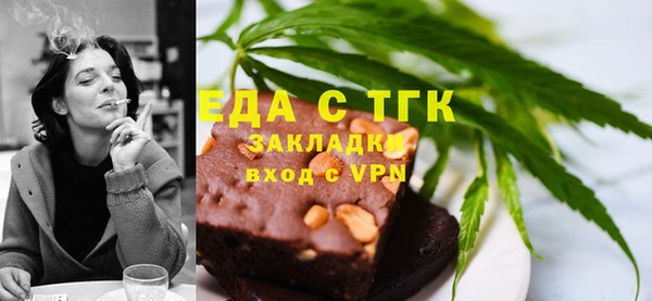 мет Лихославль