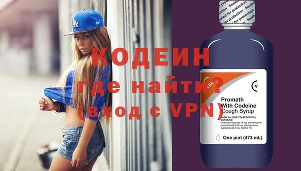 альфа пвп Лиски