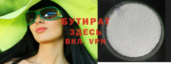 мет Лихославль