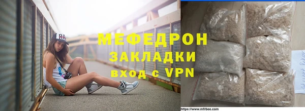альфа пвп Лиски