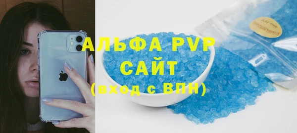 альфа пвп Лиски