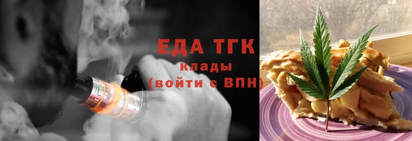 метамфетамин Орехово-Зуево