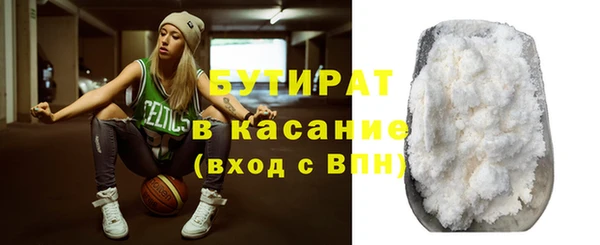 не бодяженный Новый Уренгой