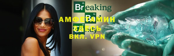 мет Лихославль