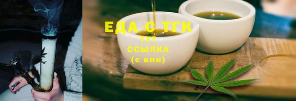 кристаллы Майский