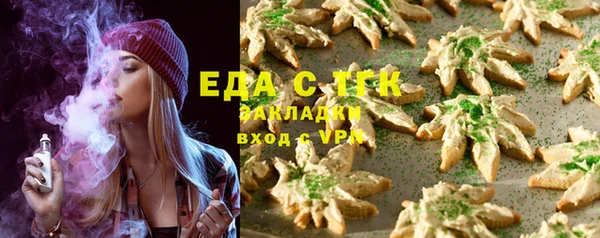 альфа пвп Лиски