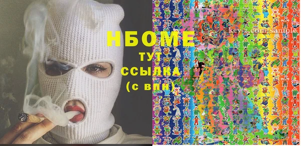 кристаллы Майский