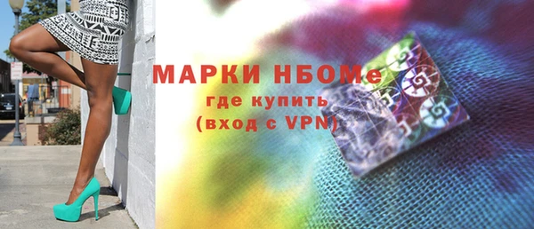 мет Лихославль