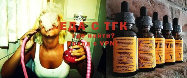 мет Лихославль
