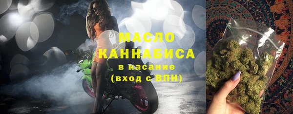 мет Лихославль