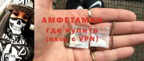 соль курить ск Долгопрудный