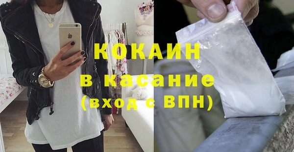 альфа пвп Лиски