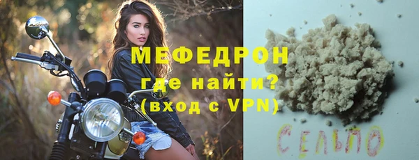 мет Лихославль