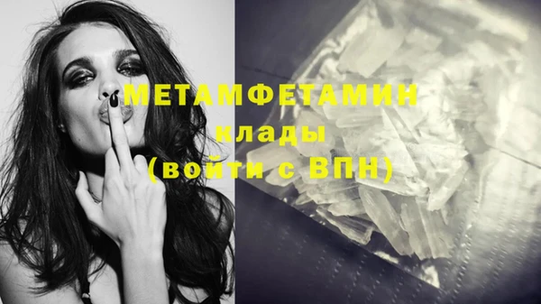 альфа пвп Лиски