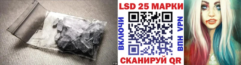 Лсд 25 экстази кислота  OMG ONION  площадка наркотические препараты  Опочка 