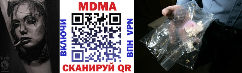 MDMA VHQ  mega   Опочка 