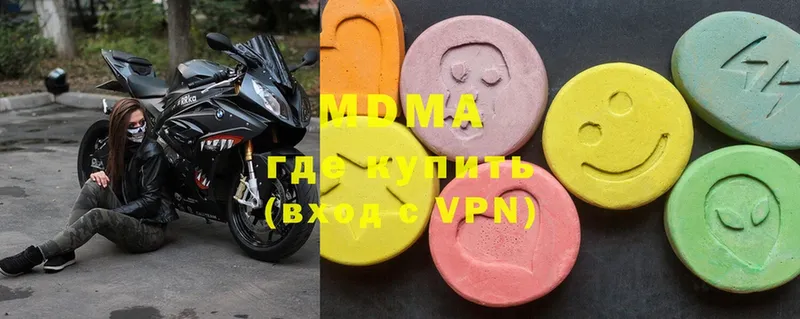 купить   Опочка  кракен ссылки  MDMA молли 