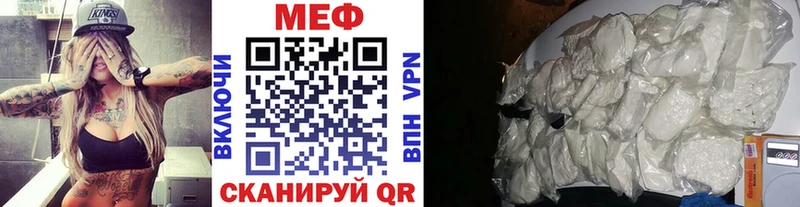 МЯУ-МЯУ 4 MMC  Опочка 