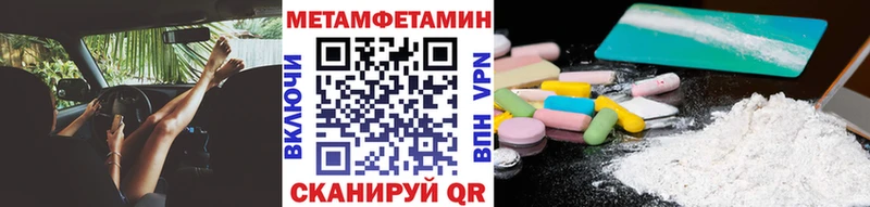 Первитин винт  блэк спрут зеркало  Опочка  магазин продажи  