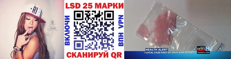 сайты даркнета официальный сайт  Опочка  Марки 25I-NBOMe 1500мкг 