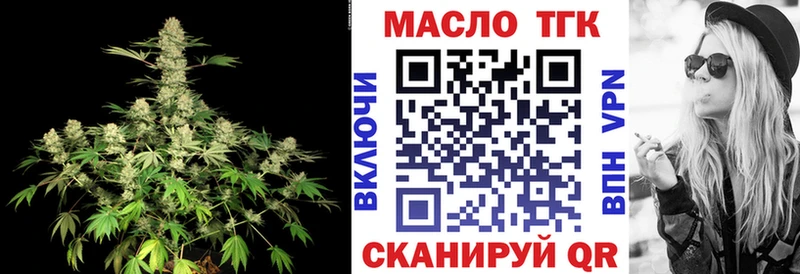 продажа наркотиков  Опочка  ТГК вейп 