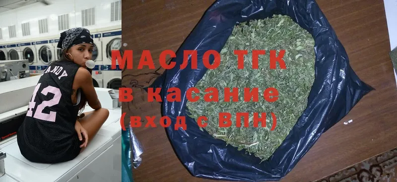 ТГК концентрат  Опочка 